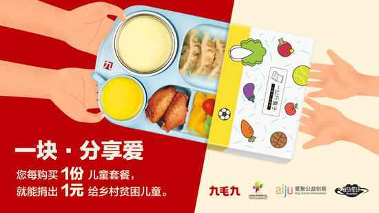 开云手机在线登录官网入口-开云(中国)：一块分享爱
